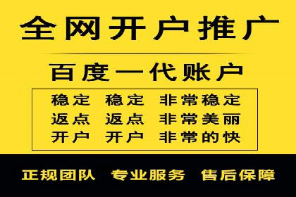 推广开户的成功故事：从失败到成功的逆袭